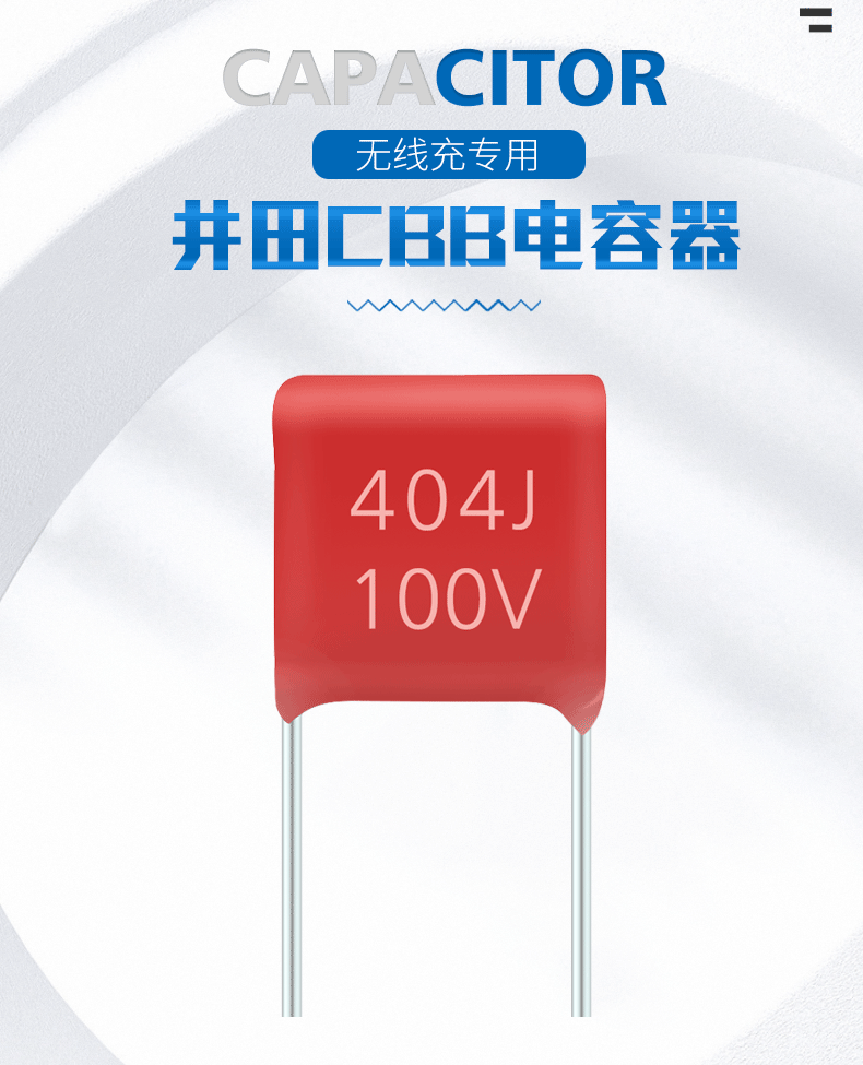 红色无线充电容_01.gif