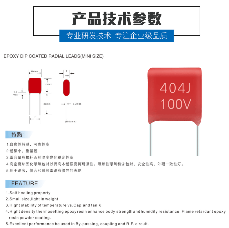 红色无线充电容_06.gif