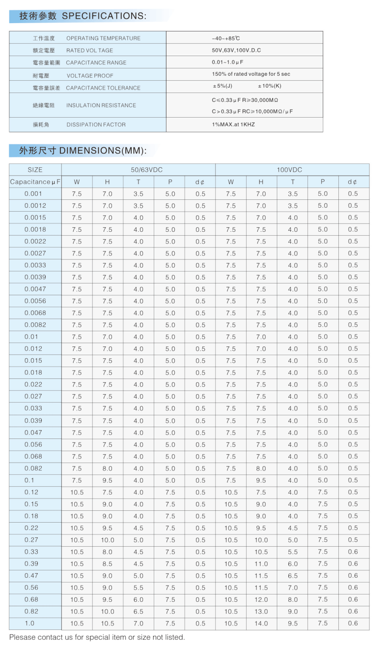 红色无线充电容_07.gif
