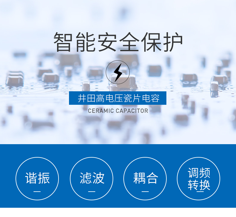 瓷片电容（缺少信息参数）_02.jpg