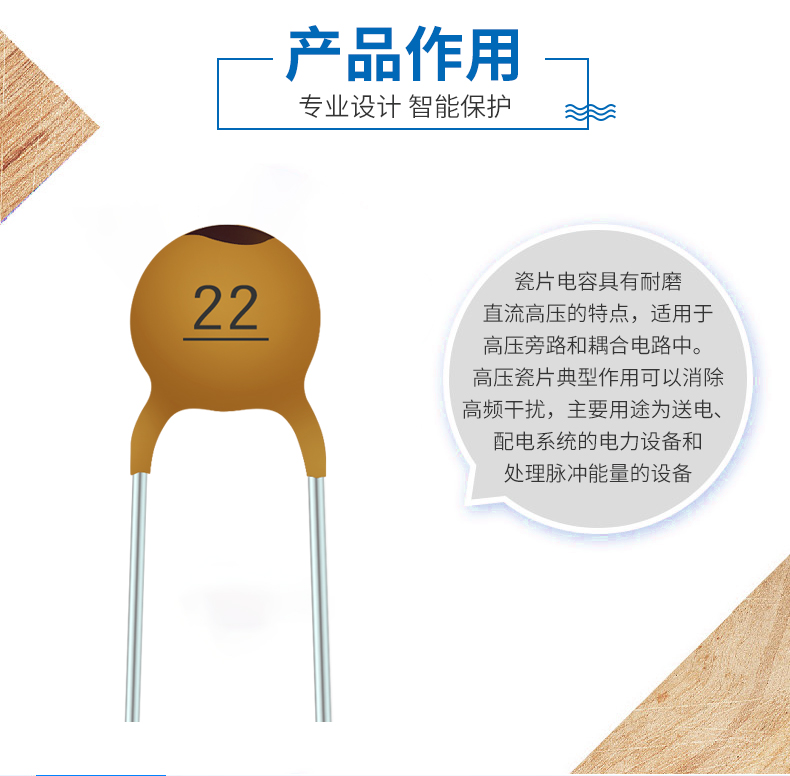 瓷片电容（缺少信息参数）_03.jpg