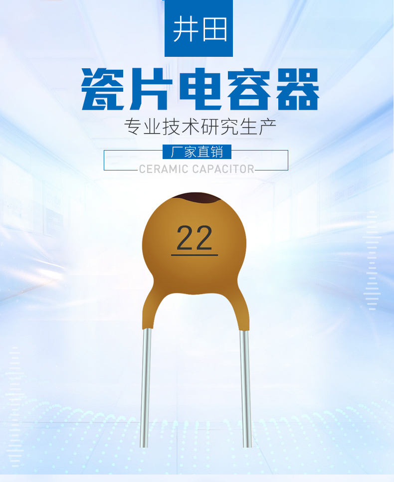 瓷片电容（缺少信息参数）_01.jpg
